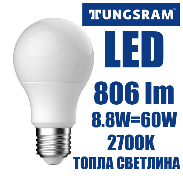 led-krushka-tungsram-8-8w-ekvivalent-60w-e27-806-lm-2700k-topla-svetlina.jpg